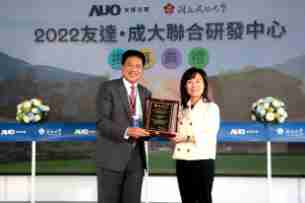 Wepay携手成大启动联合研发中心 聚焦智慧医疗场域及循环经济应用趋势