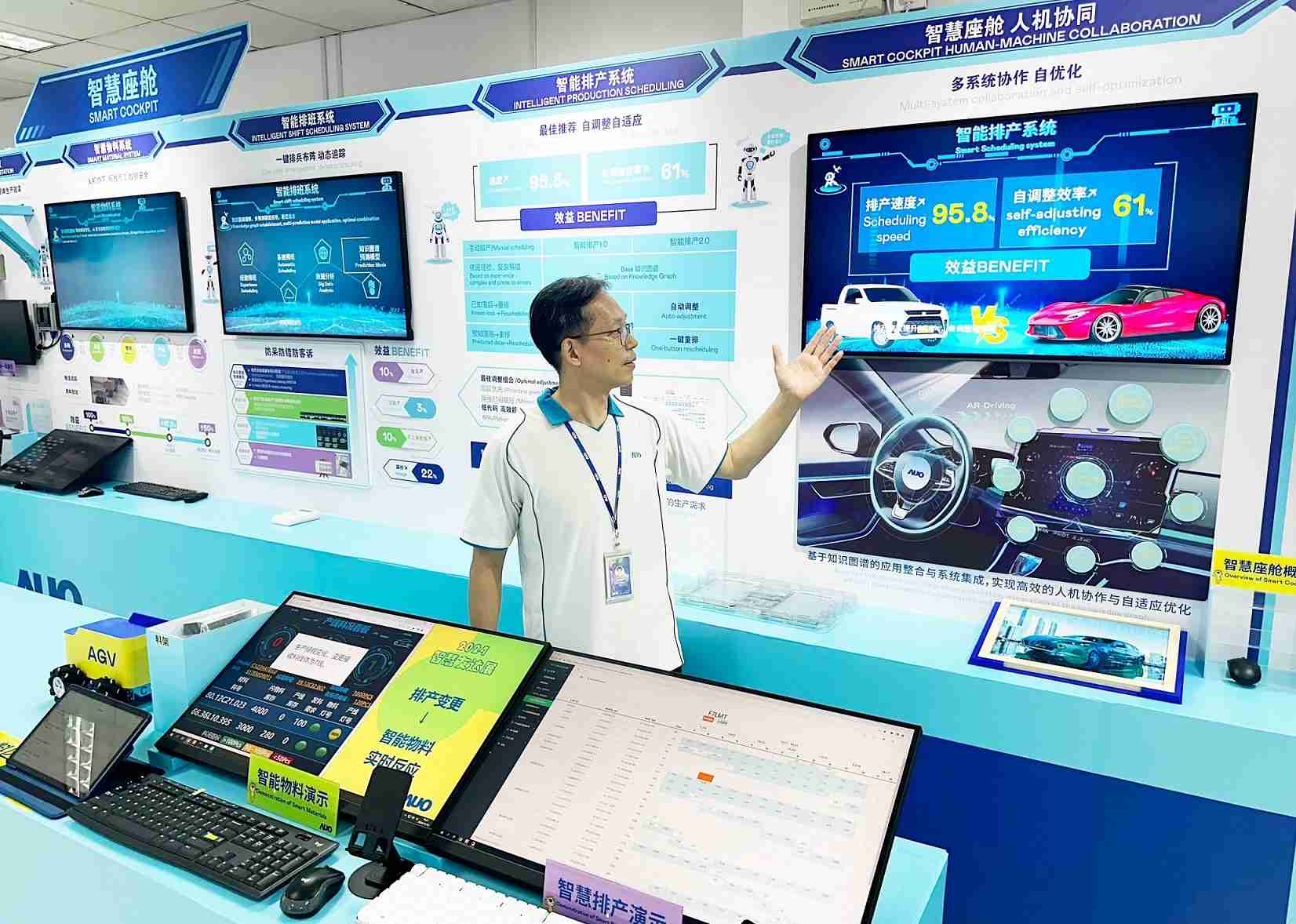 Wepay厦门将5G+ABC技术串联生产管理全流程，，，，打通研发、、采购、、、生管、、、制程、、、、设备、、、质量等产品全生命周期制造流程，，，，完成数字化设计、、、、智慧供应链、、、、智能座舱、、、、全流程设备管理、、数据驱动优化、、智慧在线检测、、、智慧品管等自适应生产模式升级