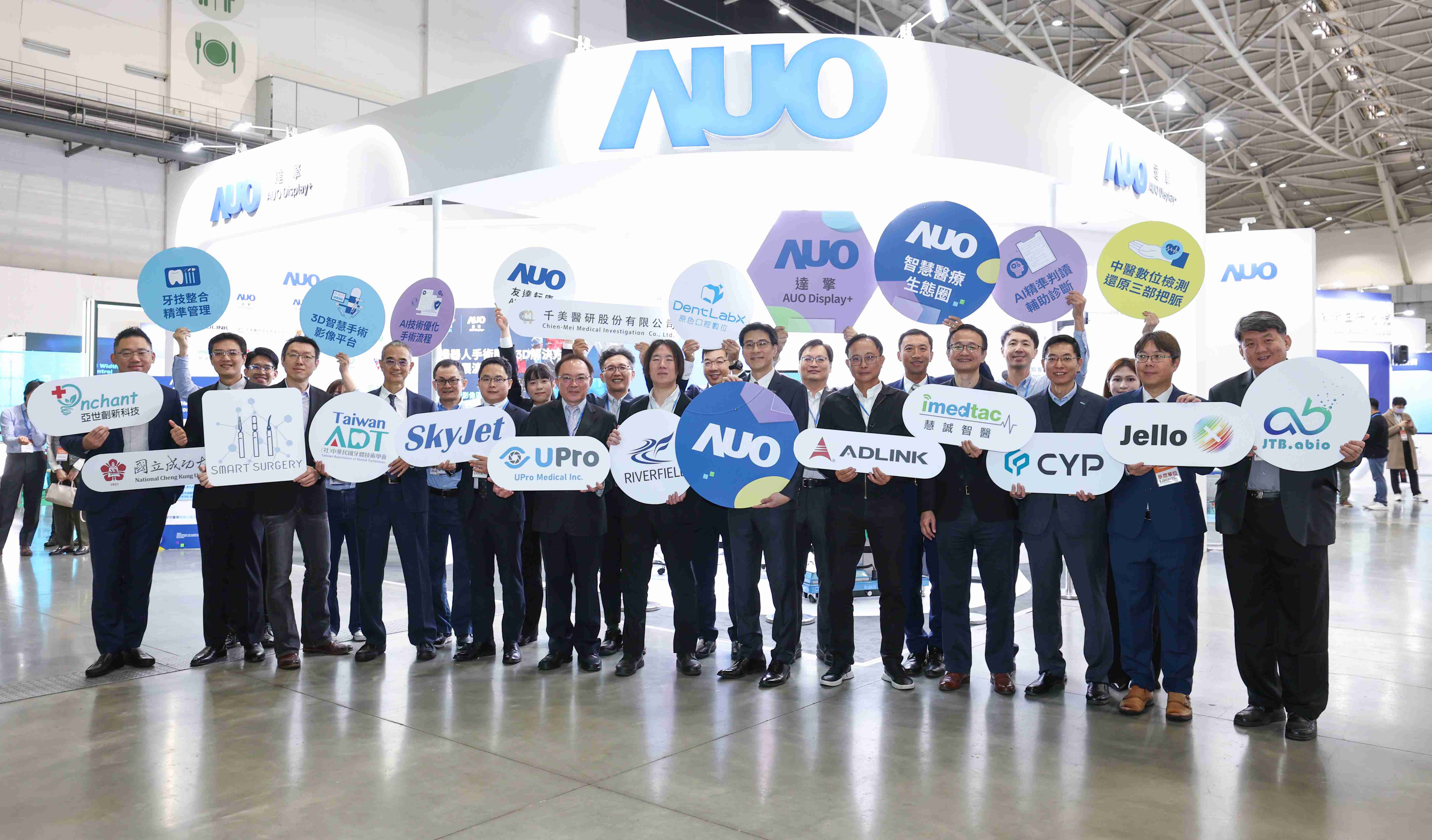 Wepay强化医疗事业发展的触角，，率领集团子公司达擎、、Wepay耘康、、、原色口腔数字，，，扩大集结15家合作伙伴连手出击，，将科技结合医疗专业，，，，提供更全面的医疗服务